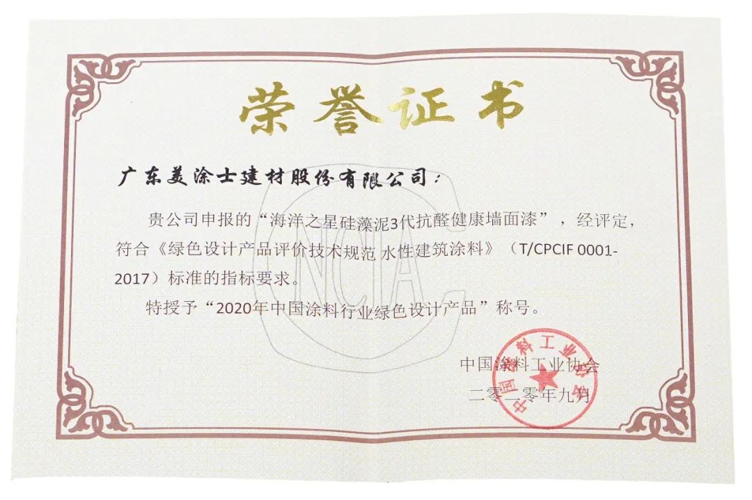 Z6尊龙·凯时(中国)官方网站