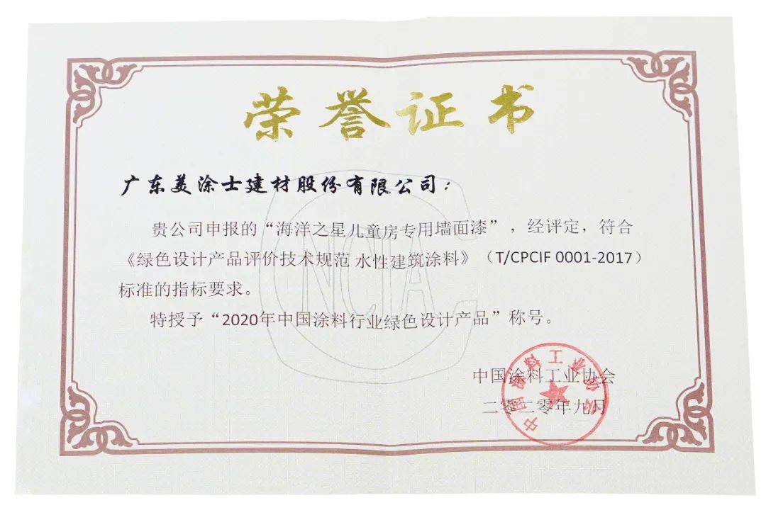 Z6尊龙·凯时(中国)官方网站