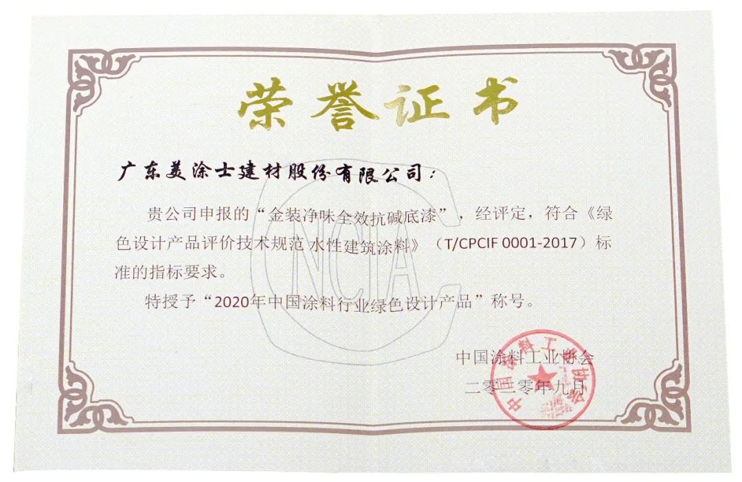 Z6尊龙·凯时(中国)官方网站
