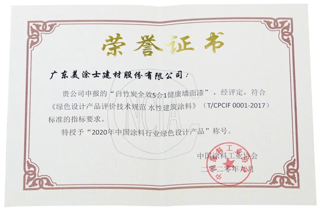 Z6尊龙·凯时(中国)官方网站