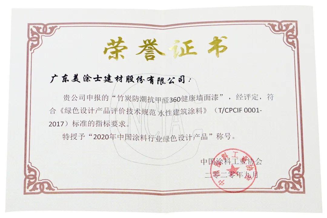 Z6尊龙·凯时(中国)官方网站