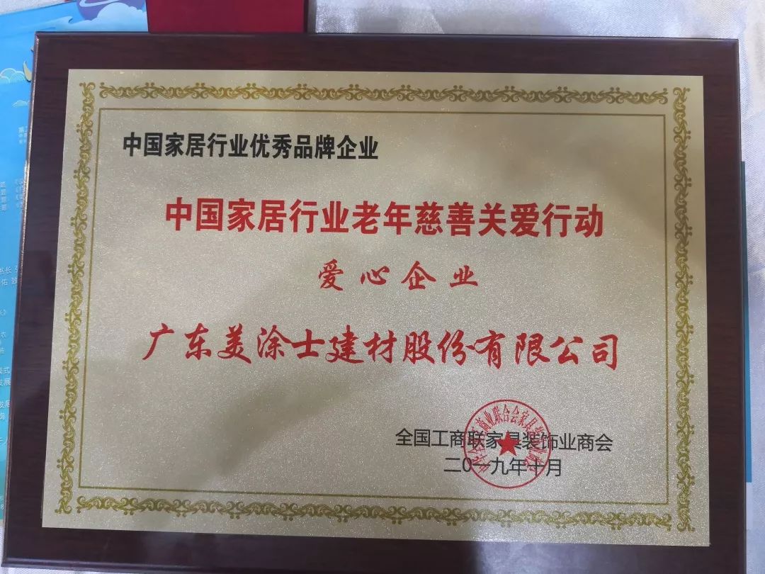 Z6尊龙·凯时(中国)官方网站