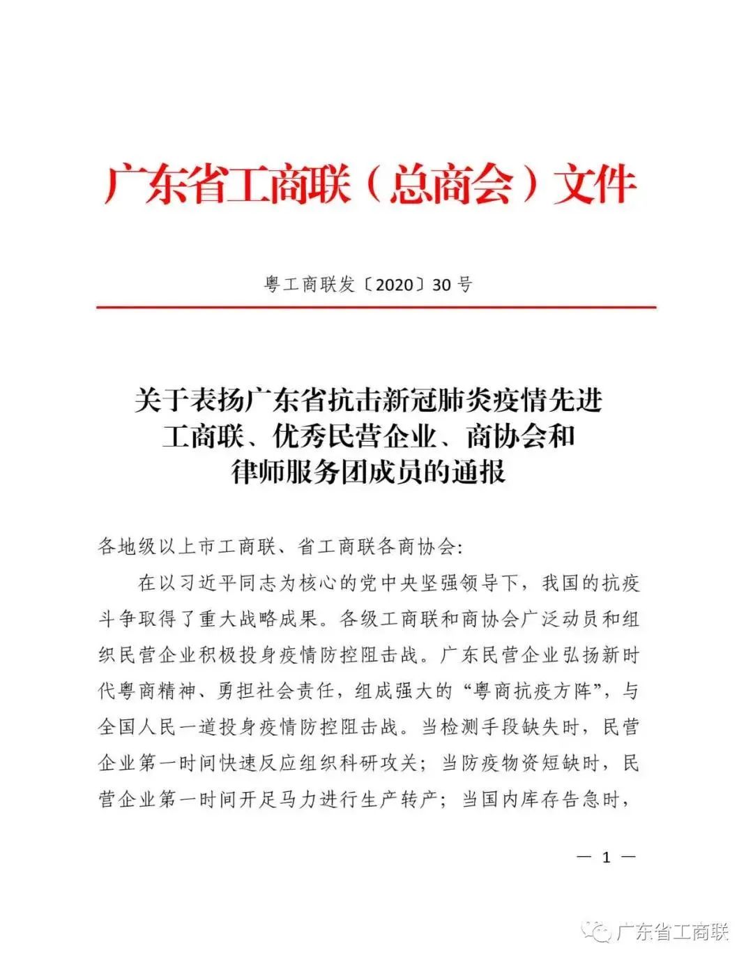 Z6尊龙·凯时(中国)官方网站