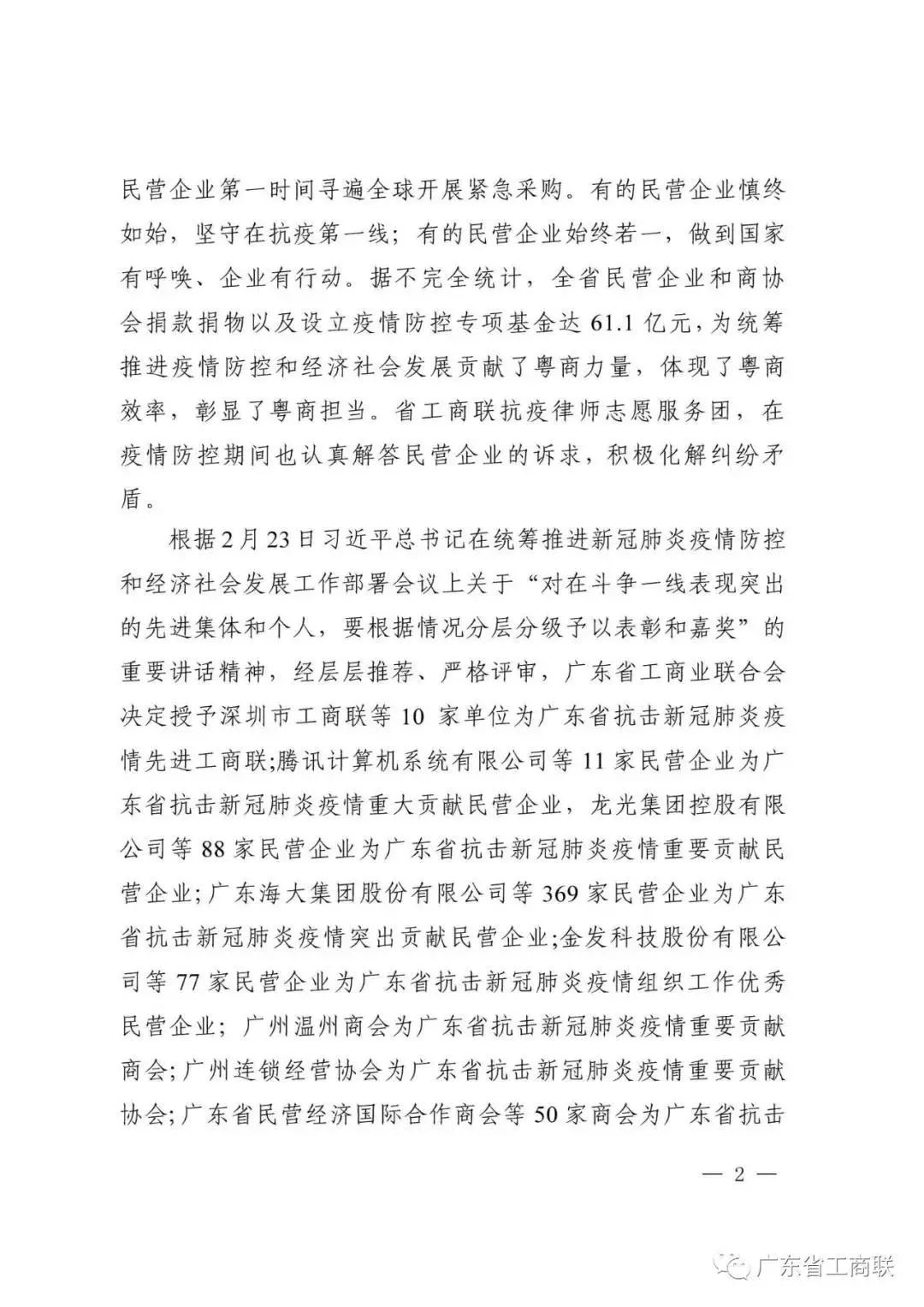 Z6尊龙·凯时(中国)官方网站