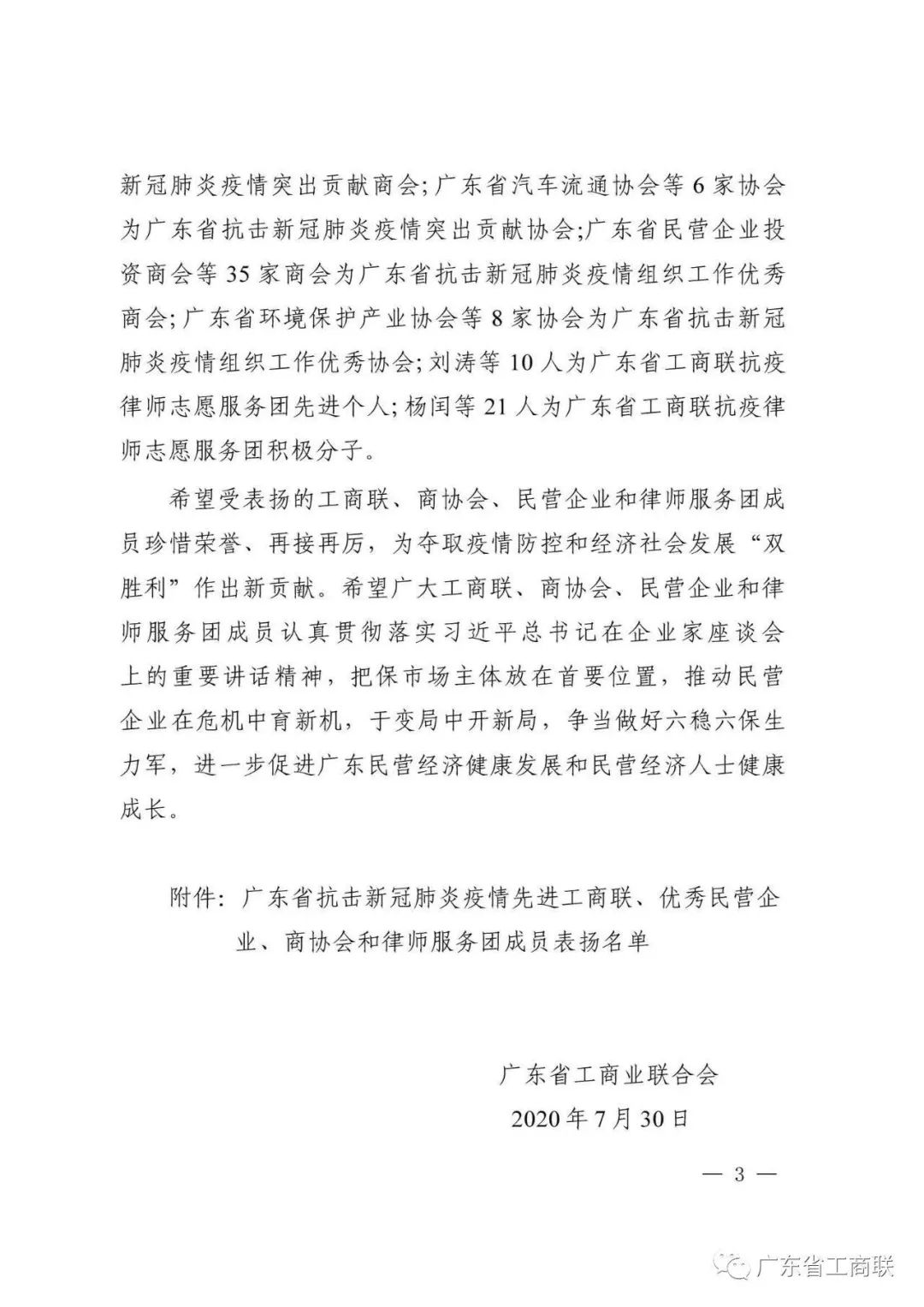 Z6尊龙·凯时(中国)官方网站