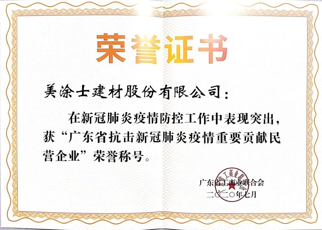 Z6尊龙·凯时(中国)官方网站