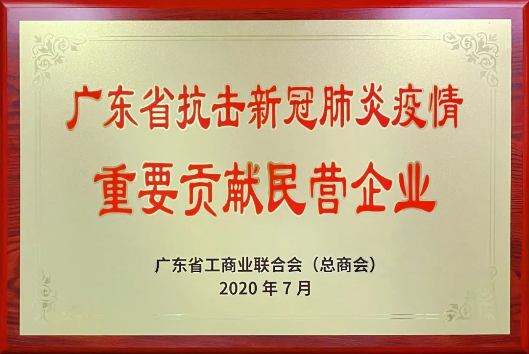 Z6尊龙·凯时(中国)官方网站