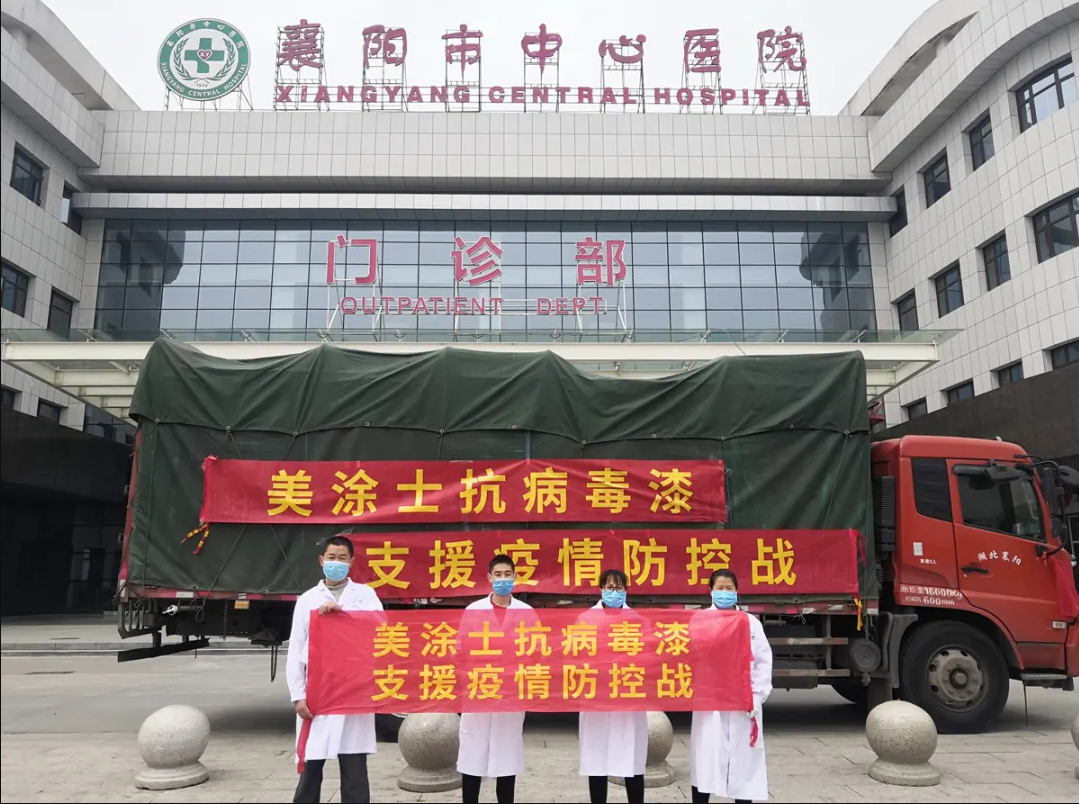 Z6尊龙·凯时(中国)官方网站