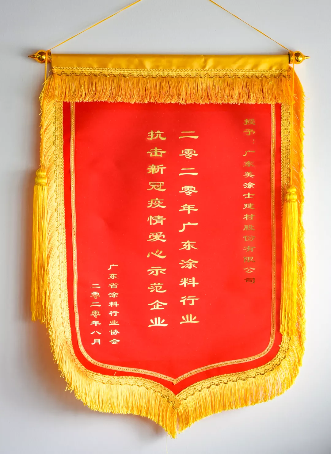 Z6尊龙·凯时(中国)官方网站