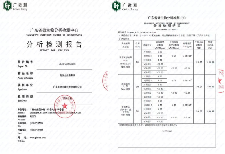 Z6尊龙·凯时(中国)官方网站