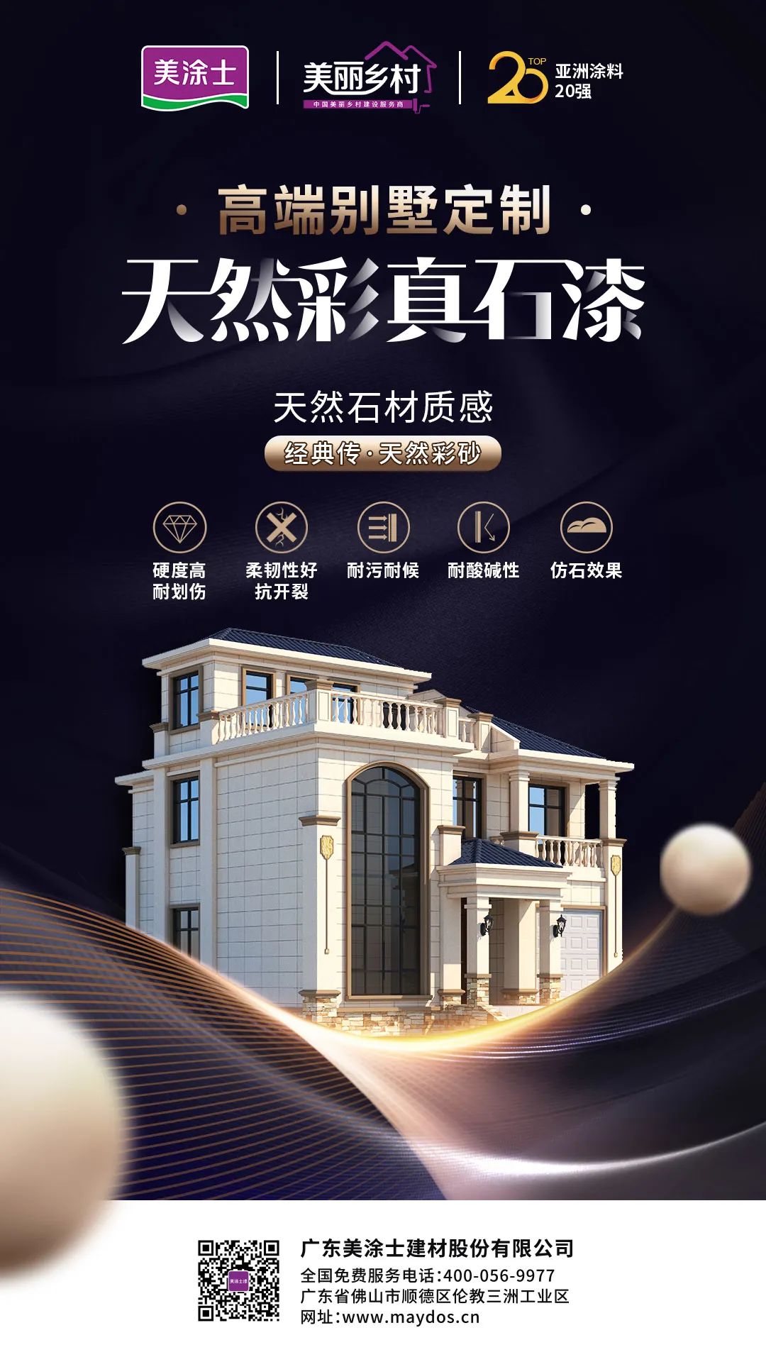 Z6尊龙·凯时(中国)官方网站