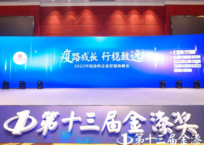 Z6尊龙·凯时(中国)官方网站