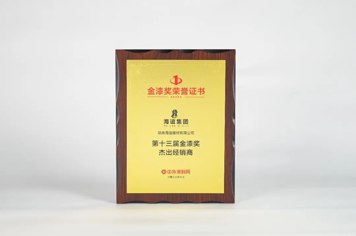 Z6尊龙·凯时(中国)官方网站