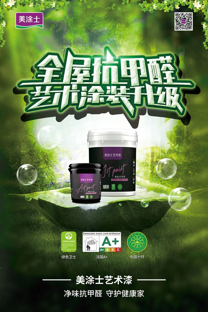 Z6尊龙·凯时(中国)官方网站