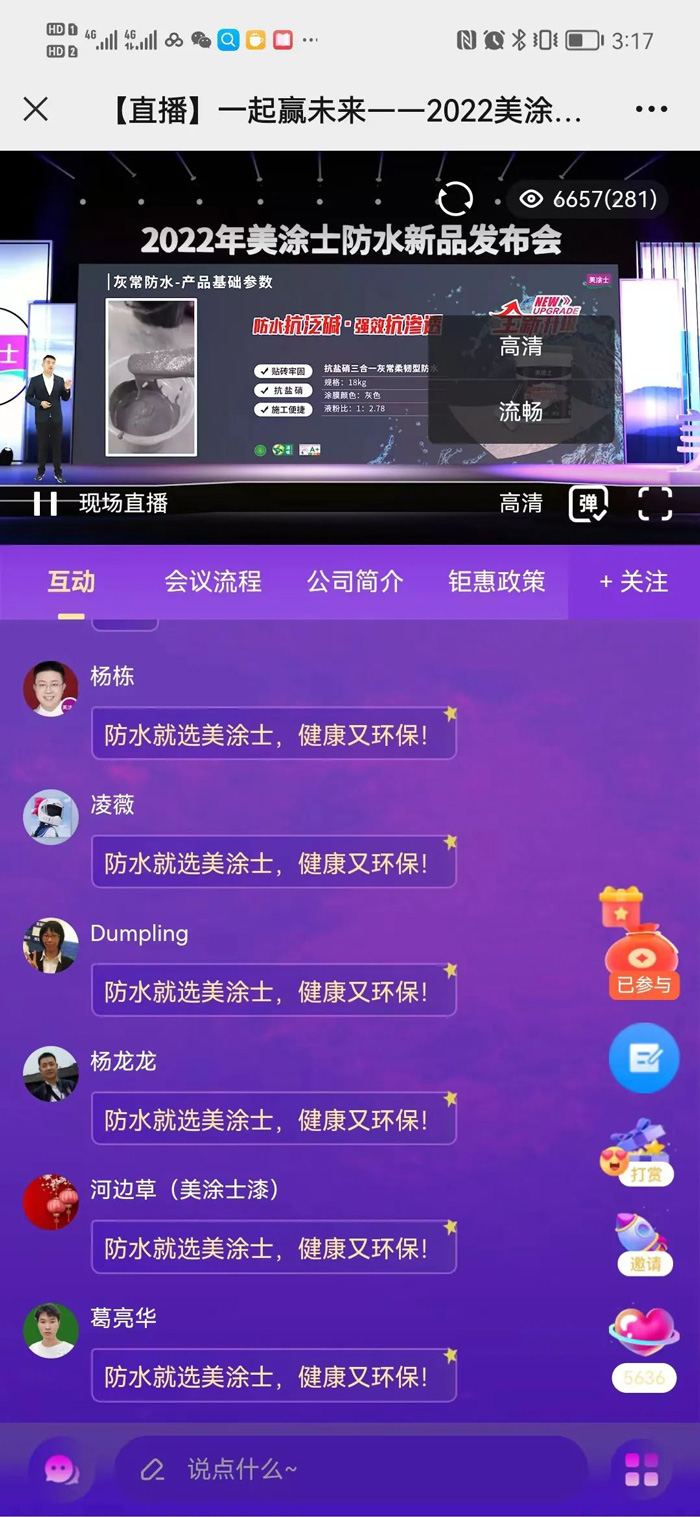 Z6尊龙·凯时(中国)官方网站