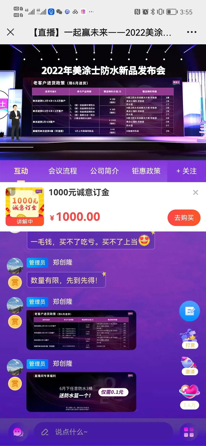 Z6尊龙·凯时(中国)官方网站