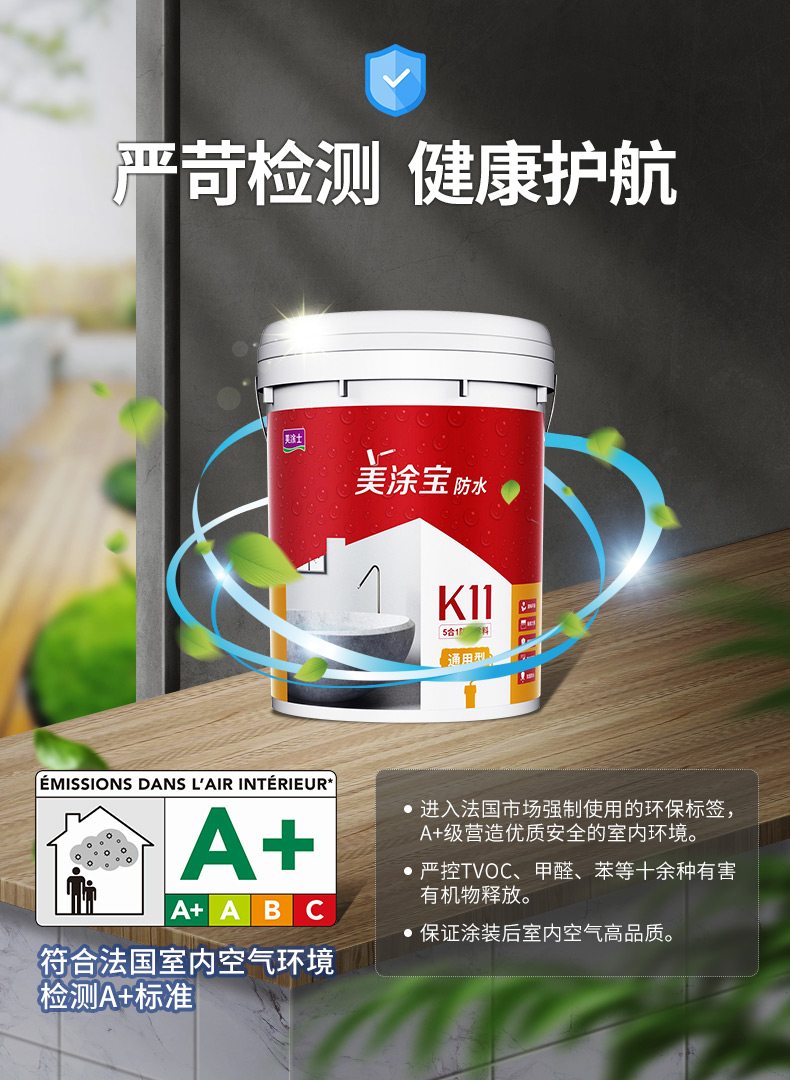Z6尊龙·凯时(中国)官方网站