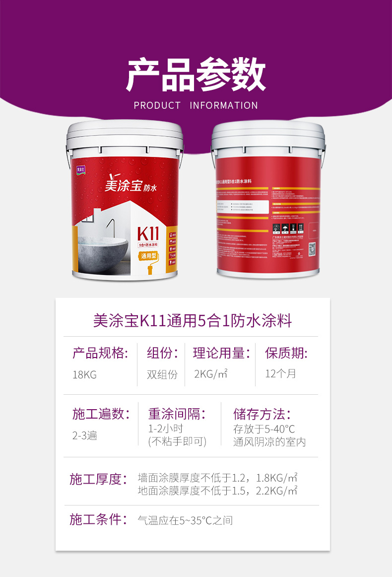 Z6尊龙·凯时(中国)官方网站