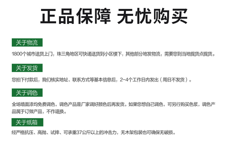 Z6尊龙·凯时(中国)官方网站