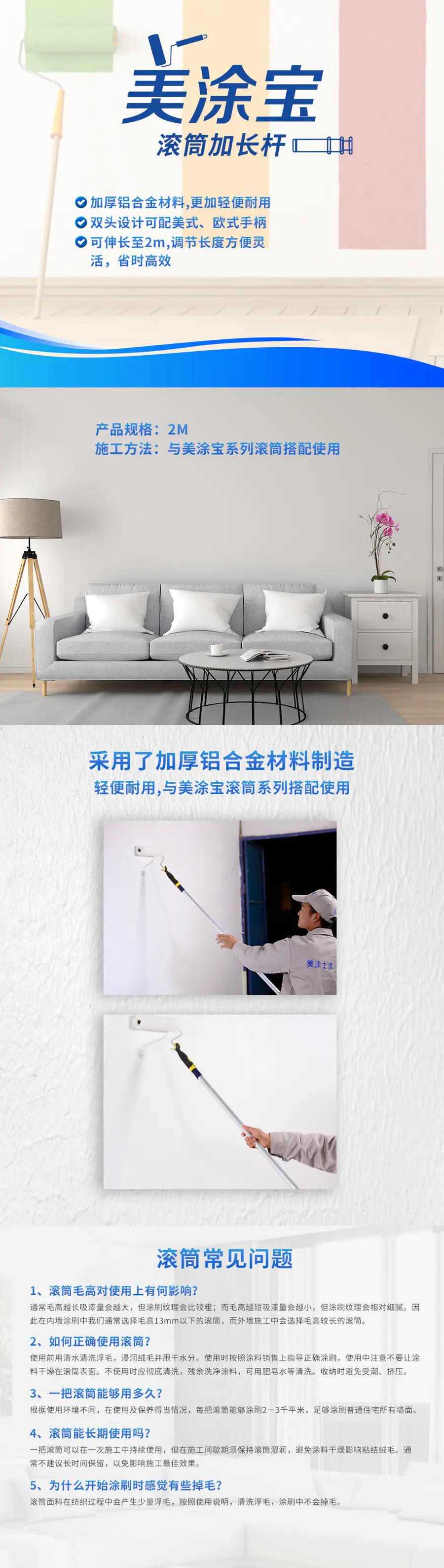 Z6尊龙·凯时(中国)官方网站