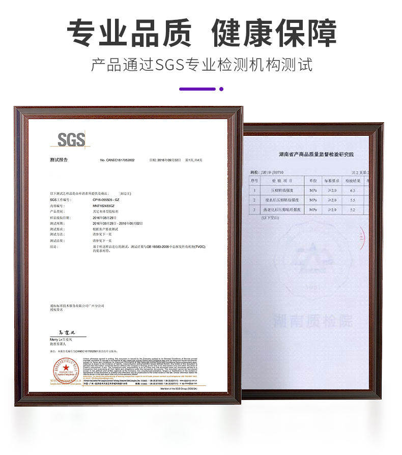Z6尊龙·凯时(中国)官方网站