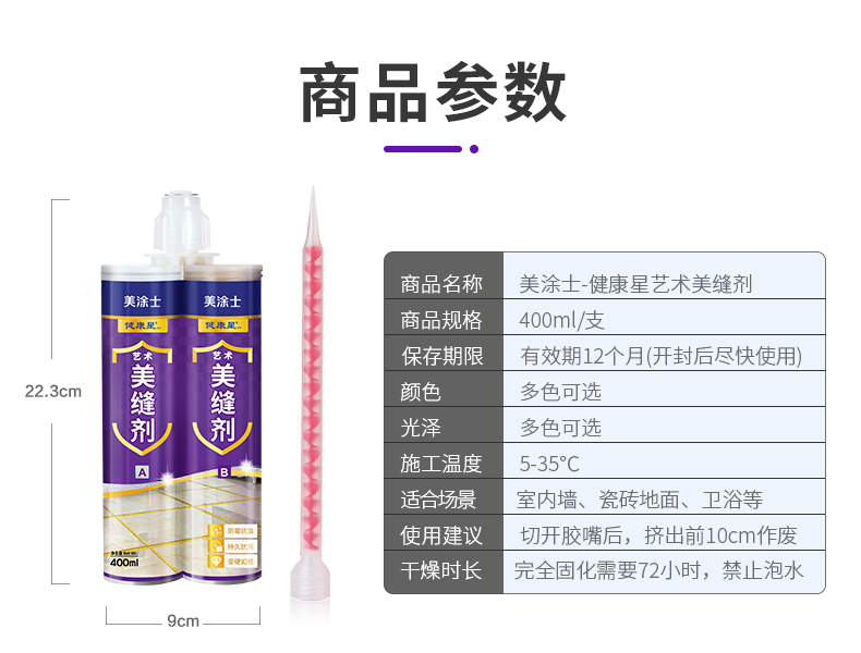 Z6尊龙·凯时(中国)官方网站