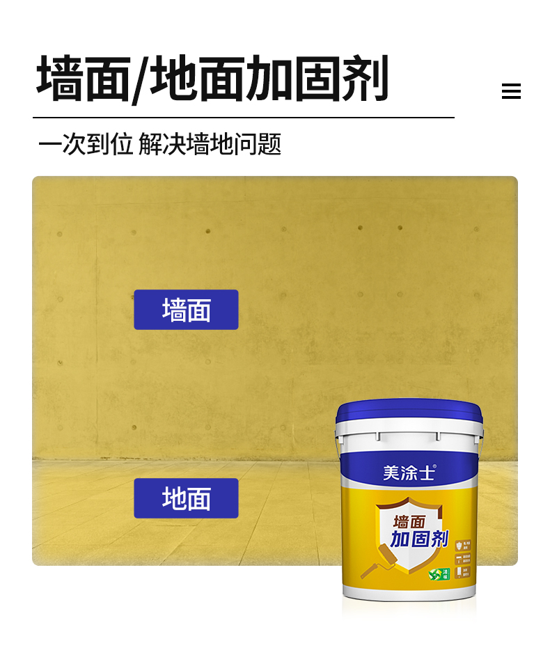 Z6尊龙·凯时(中国)官方网站