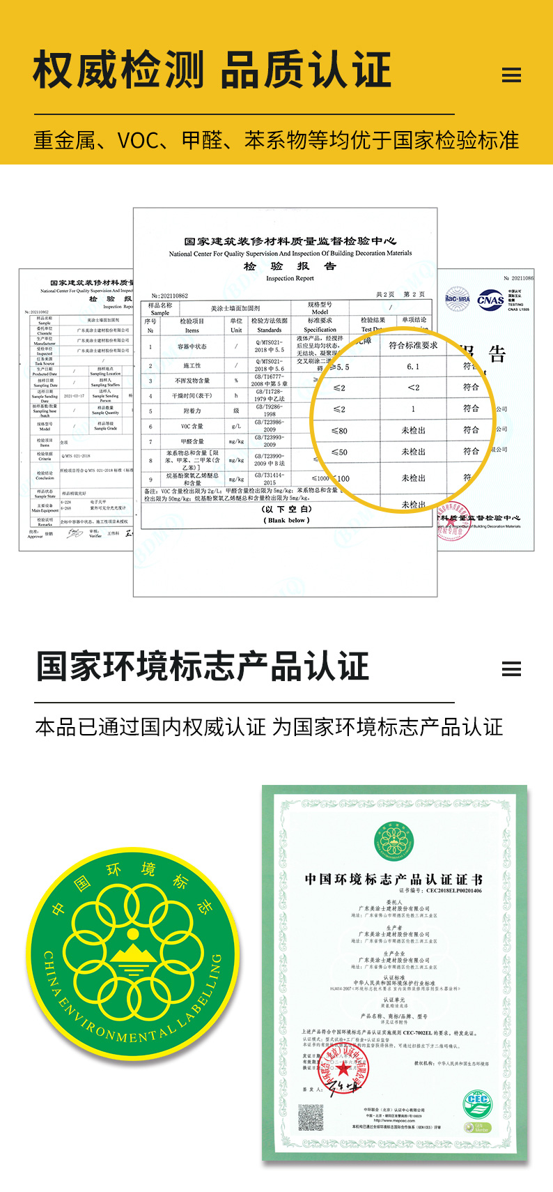 Z6尊龙·凯时(中国)官方网站