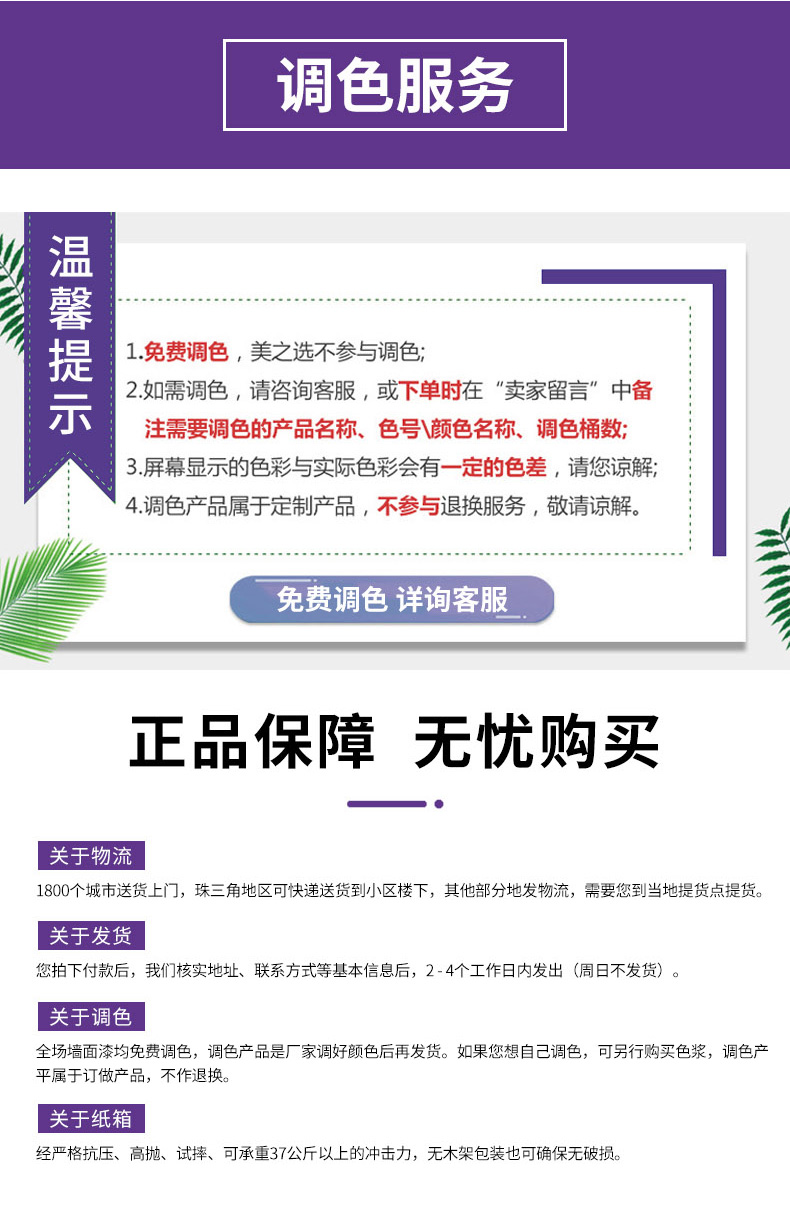 Z6尊龙·凯时(中国)官方网站