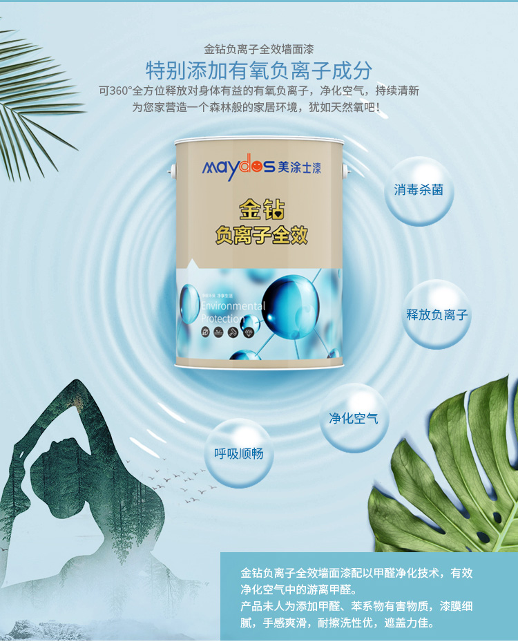 Z6尊龙·凯时(中国)官方网站