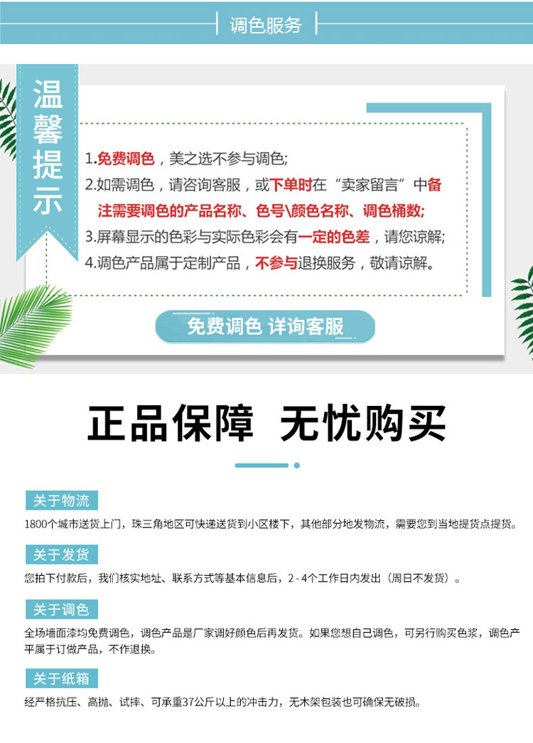 Z6尊龙·凯时(中国)官方网站