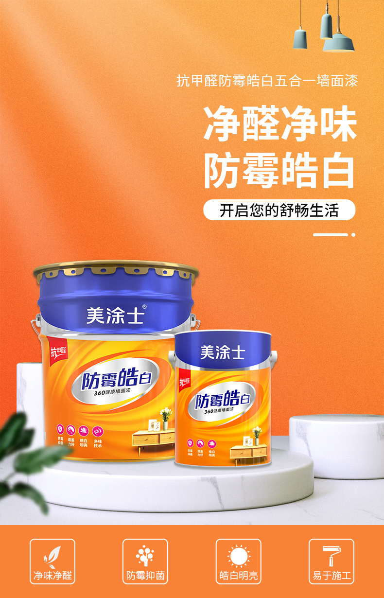 Z6尊龙·凯时(中国)官方网站