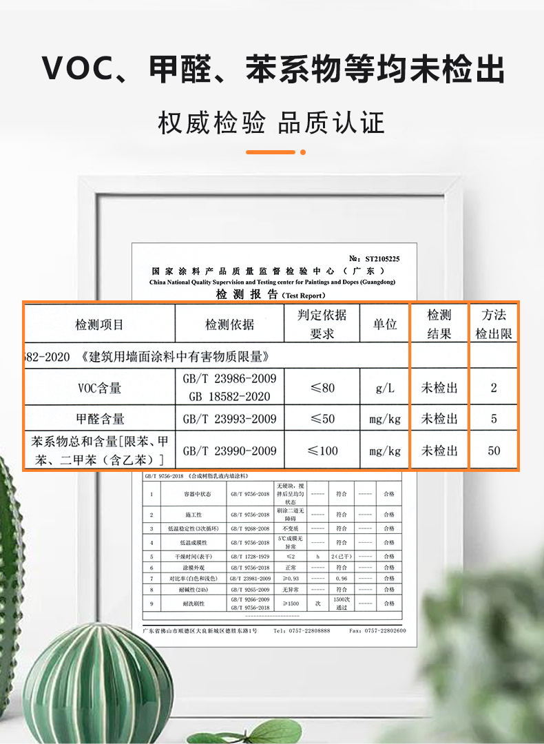 Z6尊龙·凯时(中国)官方网站