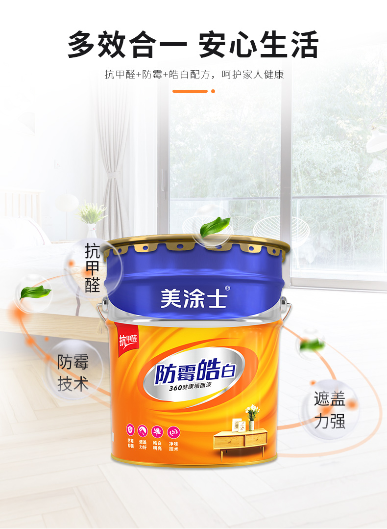 Z6尊龙·凯时(中国)官方网站