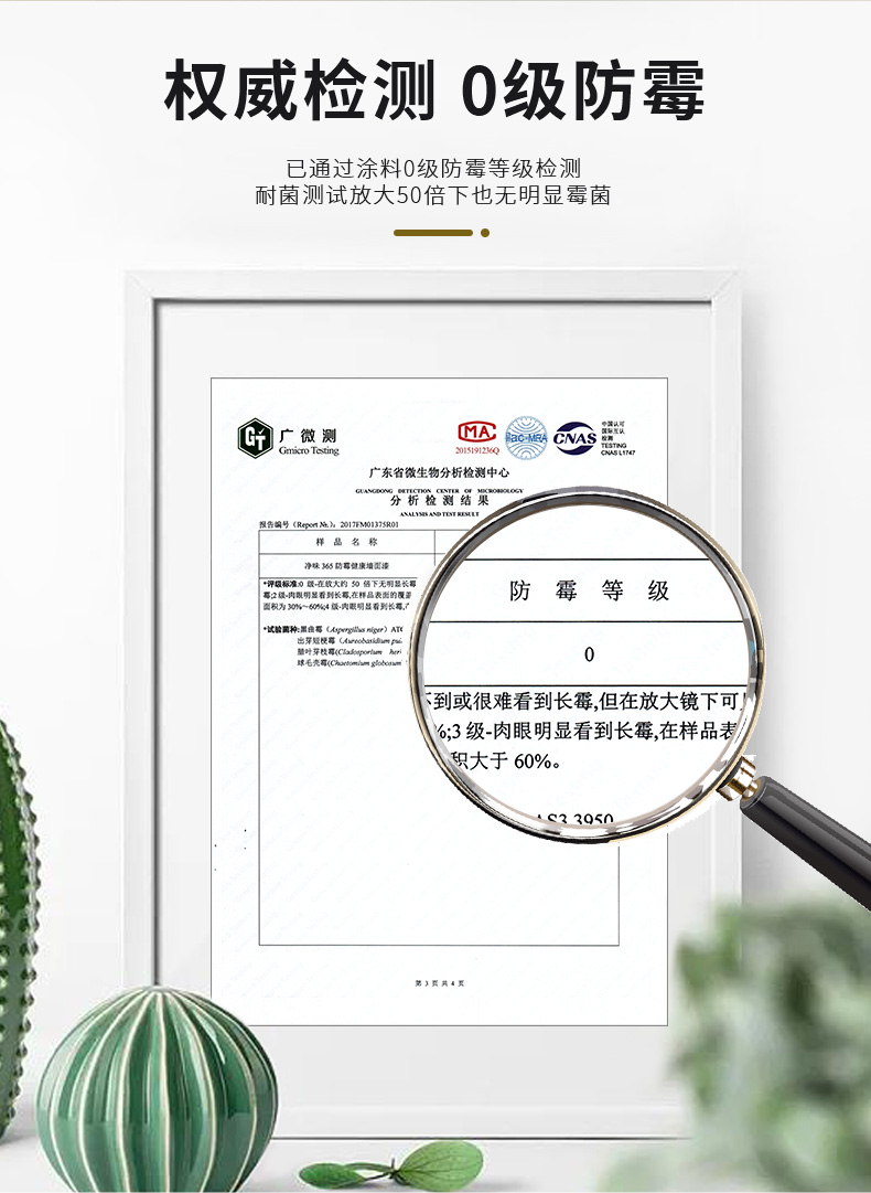 Z6尊龙·凯时(中国)官方网站