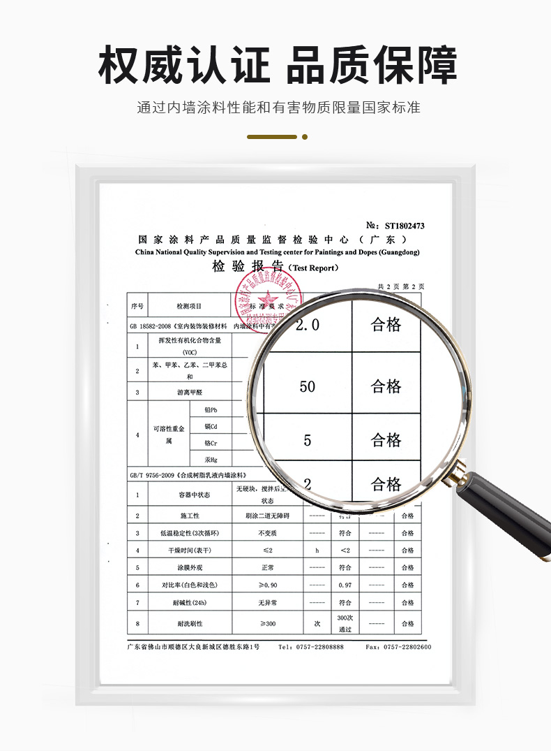 Z6尊龙·凯时(中国)官方网站