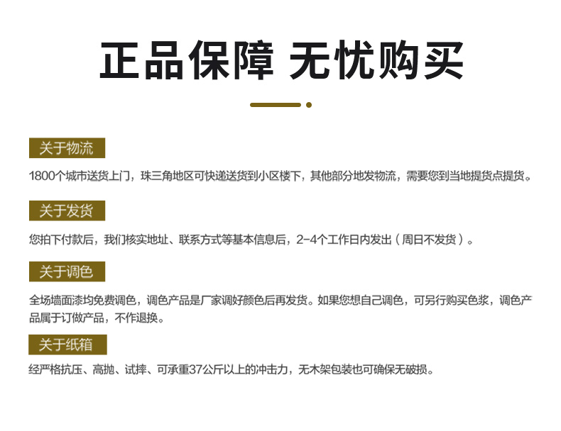 Z6尊龙·凯时(中国)官方网站