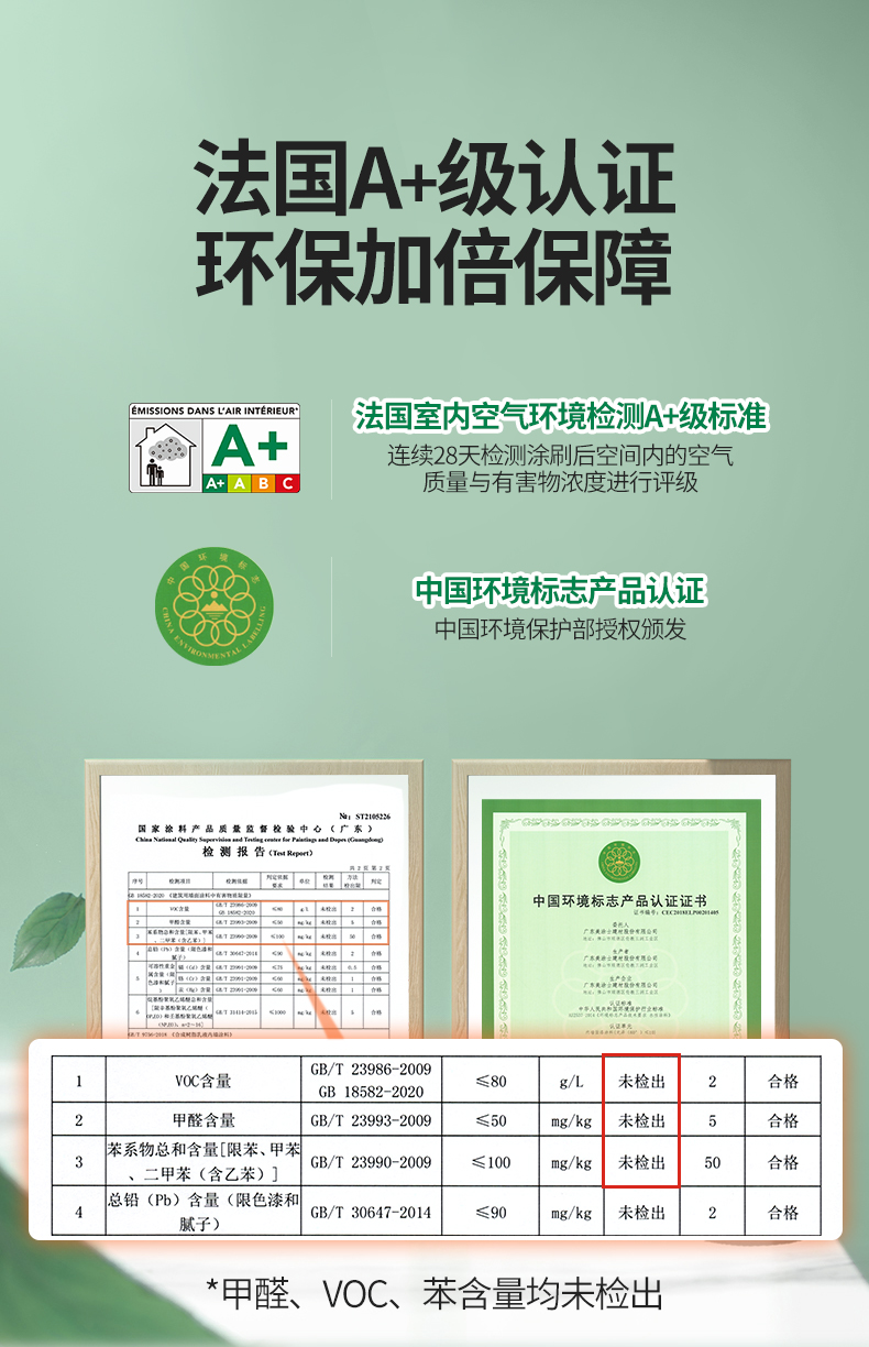Z6尊龙·凯时(中国)官方网站