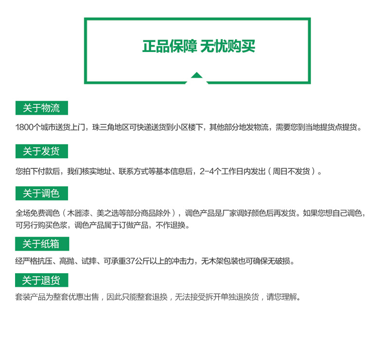 Z6尊龙·凯时(中国)官方网站