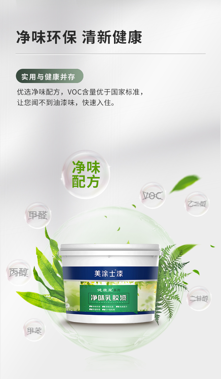 Z6尊龙·凯时(中国)官方网站