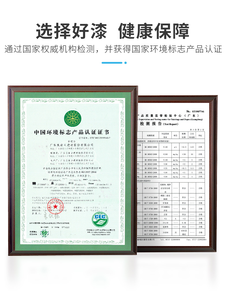 Z6尊龙·凯时(中国)官方网站