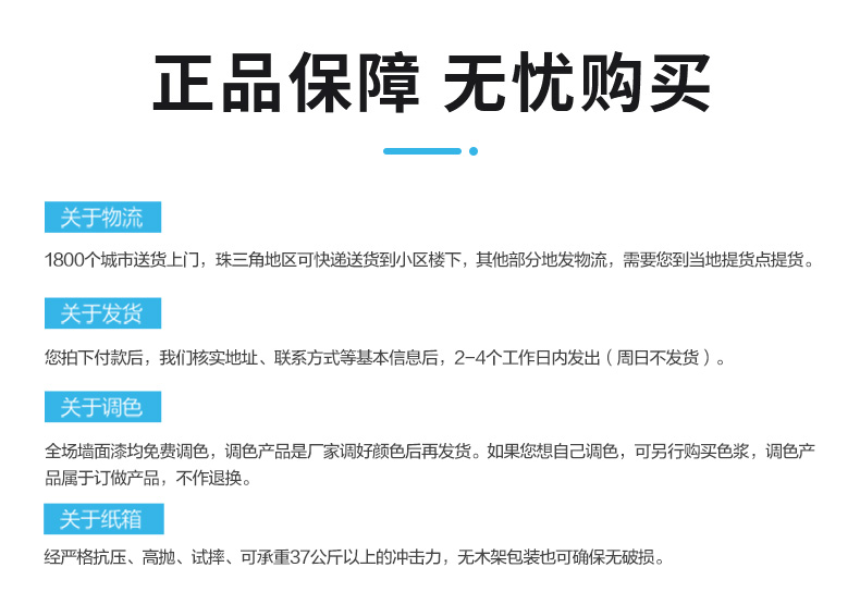 Z6尊龙·凯时(中国)官方网站
