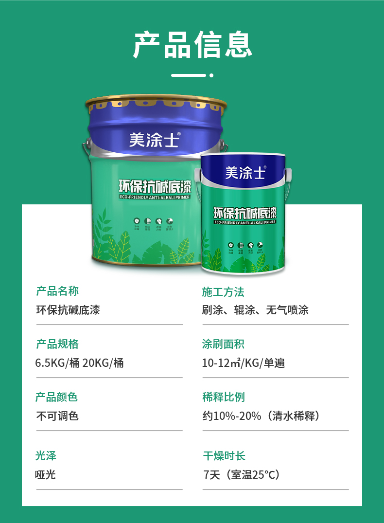 Z6尊龙·凯时(中国)官方网站
