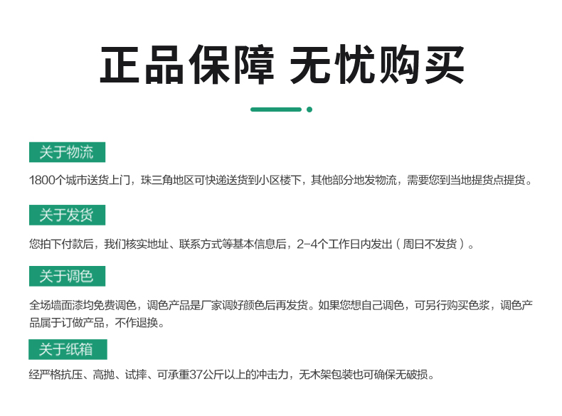 Z6尊龙·凯时(中国)官方网站