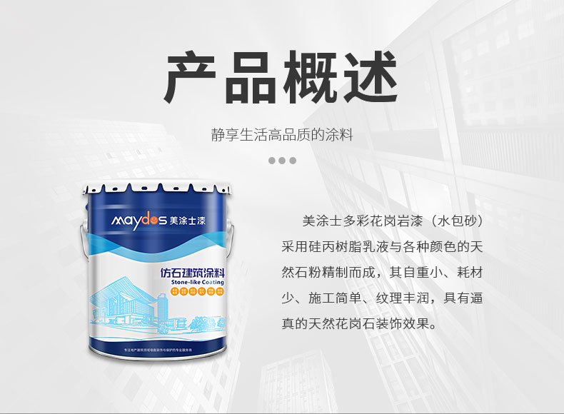 Z6尊龙·凯时(中国)官方网站