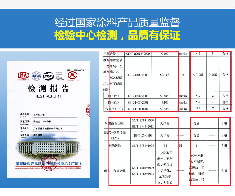 Z6尊龙·凯时(中国)官方网站