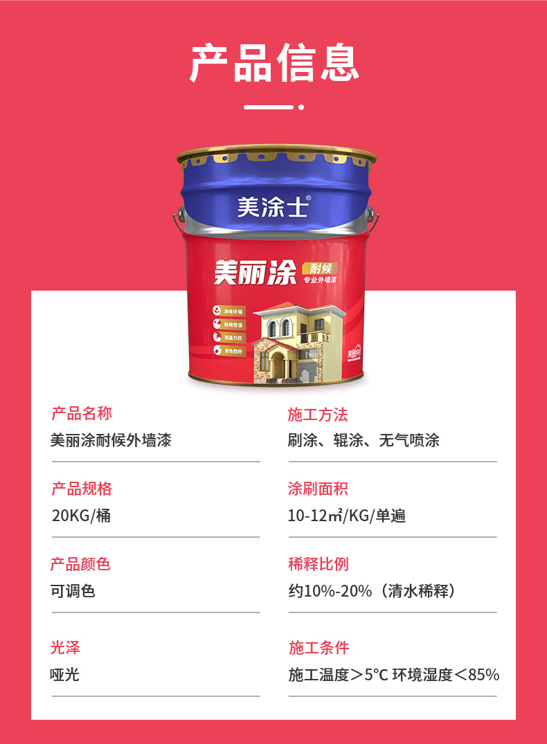 Z6尊龙·凯时(中国)官方网站