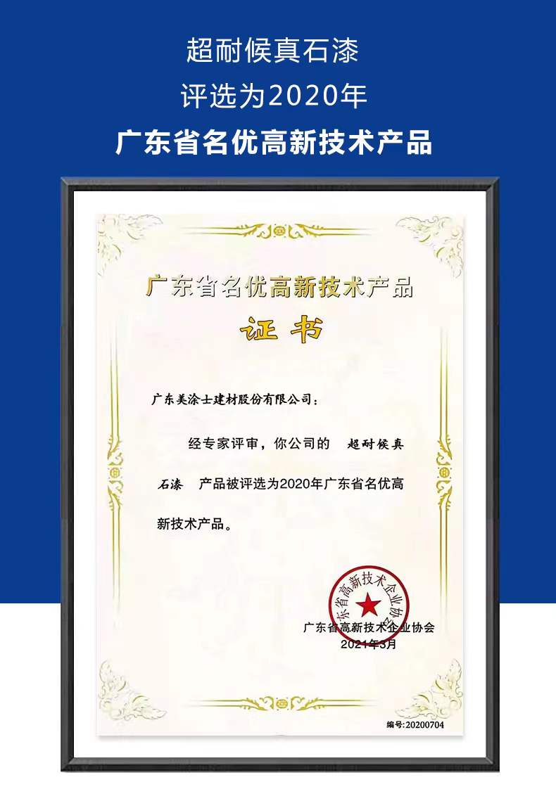 Z6尊龙·凯时(中国)官方网站