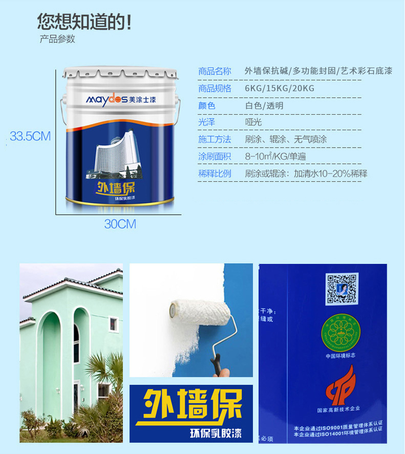 Z6尊龙·凯时(中国)官方网站
