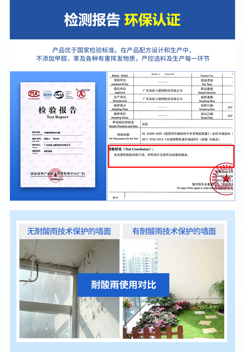 Z6尊龙·凯时(中国)官方网站